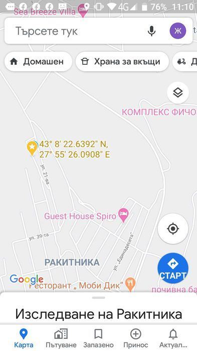 Парцел в м-т Ракитника-0